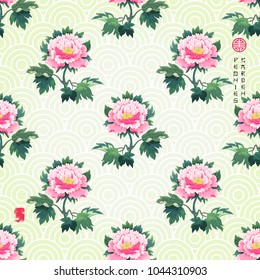 Seamless background with branches of peonies and imitation of embroidery on backdrop. Inscription Peonies garden.
