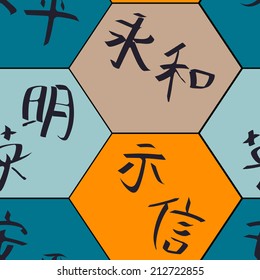 seamless background with chinese hieroglyphs