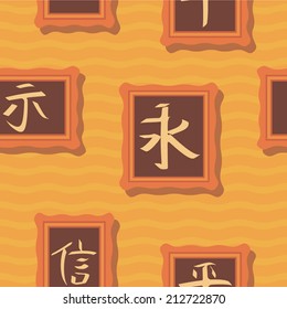 seamless background with chinese hieroglyphs