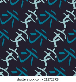 seamless background with chinese hieroglyphs