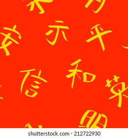 seamless background with chinese hieroglyphs