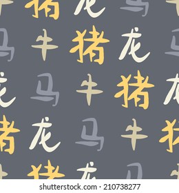 seamless background with Chinese Zodiac hieroglyphs 