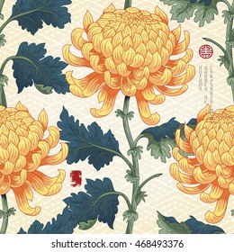 Seamless background with embroidery and Japanese  chrysanthemums. Inscription Autumn garden of chrysanthemums.