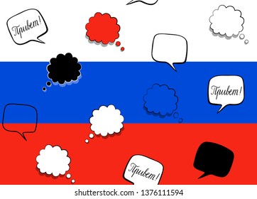 Seamless background with flag of Russia and speech bubbles with greetings in Russian language. Vector illustration