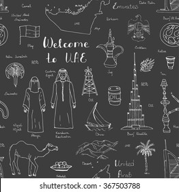 Seamless background hand drawn doodle UAE set Vector arabic illustration Sketchy Emirati food icons United Arab Emirates elements Dubai Abu Dhabi Camel Oil Abaya Hijab Kandura Muslim Travel icons 