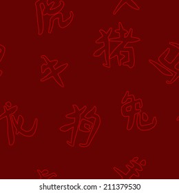 seamless background with hieroglyphs that mean signs of the Chinese Zodiac for your design