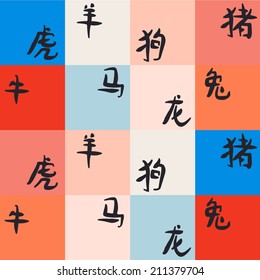 seamless background with hieroglyphs that mean signs of the Chinese Zodiac for your design