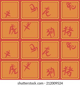 seamless background with hieroglyphs that mean signs of the Chinese Zodiac for your design