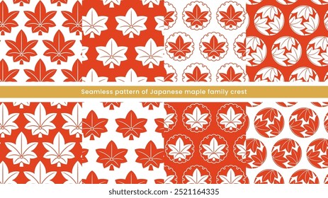 Seamless background illustration pattern swatch of Japanese autumn leaves and maple family crests