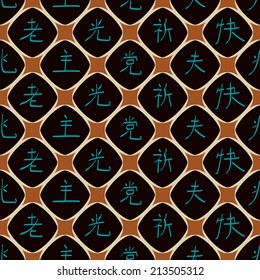 seamless background with japanese characters for your design