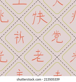 seamless background with japanese characters for your design