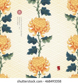 Seamless background with Japanese embroidery and chrysanthemum borders. Inscription Autumn garden of chrysanthemums.