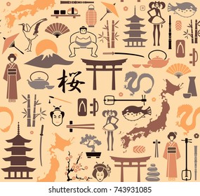 Seamless background on a theme of Japan. Vector illustration