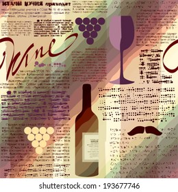Seamless background pattern. Imitation of newspaper "Wine"