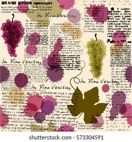 Seamless background pattern. Imitation of a newspaper with a halftone elements. Vintage pattern with leaves and bunches of grapes