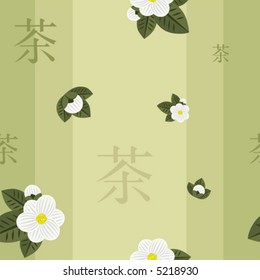 Seamless background pattern with tea flowers and "tea" chinese symbol