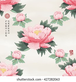 Seamless background with peony flowers and buds pattern on watercolor substrate. Vector illustration imitates traditional Chinese ink painting. Inscription Peonies garden