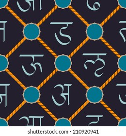 seamless background with Sanskrit