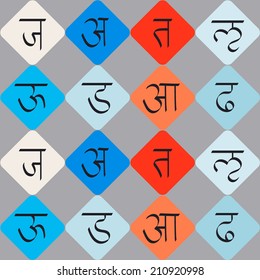 seamless background with Sanskrit