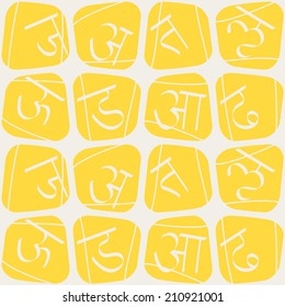 seamless background with Sanskrit