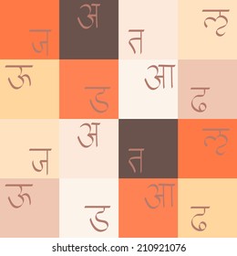 seamless background with Sanskrit
