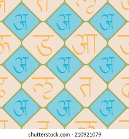 seamless background with Sanskrit