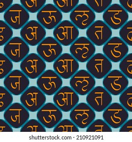 seamless background with Sanskrit