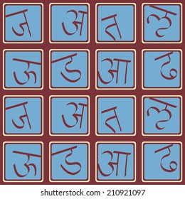 seamless background with Sanskrit