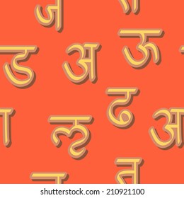 seamless background with Sanskrit
