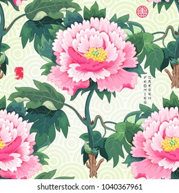 Seamless background with tree peony. Vector illustration with sachiko embroidery. Inscription Peonies garden. 