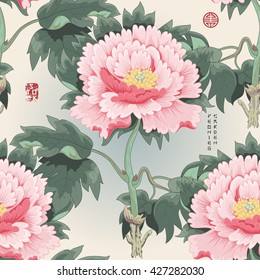 Seamless background with tree peony. Vector illustration imitates traditional Chinese ink painting