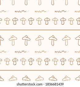 Seamless background webcap stripe mushroom gender neutral pattern. Whimsical minimal earthy 2 tone color. kids nursery wallpaper or boho cartoon fungi fashion all over print. 
