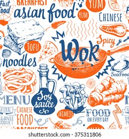 Seamless background with wok symbols. Multicolor menu pattern. Asian street food. Vector Illustration with funny lettering and labels on white background.