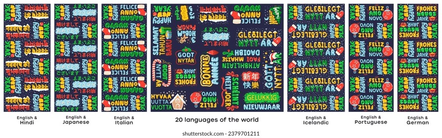 Seamless background, wrapping paper with Happy New Year greetings in different languages