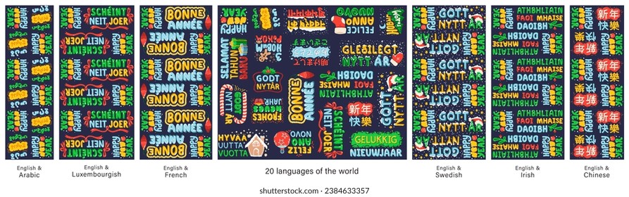 Seamless background, wrapping paper with Happy New Year greetings in different languages