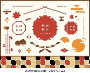 Seamless Backgrounds with Japanese Autumn Frames and Design Decoration
translation:wagara-sozai（Japanese Pattern Materials）