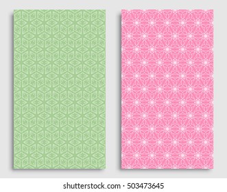Seamless backgrounds set with repeating line texture. Seamless geometric lace patterns collection for banners, greeting cards or birthday invitations. Ethnic arabic, indian, turkish ornament