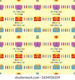 Seamless birthday celebration wrapping paper design with candles gifts, and happy birthday bubble lettering. Suitable for backdrops, banners, and commercial licensing for gift wrap designs. EPS 10.