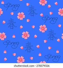 Seamless blue background pattern with pink cherry flowers, petals  and handwritten inscription with hieroglyph meaning spring. Vector illustration  eps 10