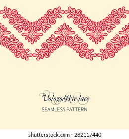 Seamless border from Vologodskie lace.Ornamental lace pattern for wedding invitations and greeting cards.