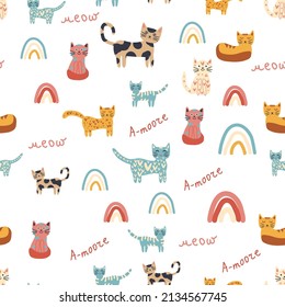 Seamless childish pattern with funny colorful cats and rainbows. Creative scandinavian kids texture. Meow inscription