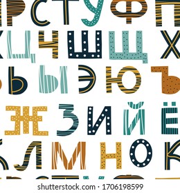 Seamless childish pattern with Russian alphabet.Hand drawn texture for fabric, wrapping paper, nursery textile, wallpaper. Vector illustration