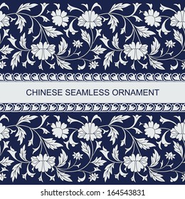 Seamless chinese ornament