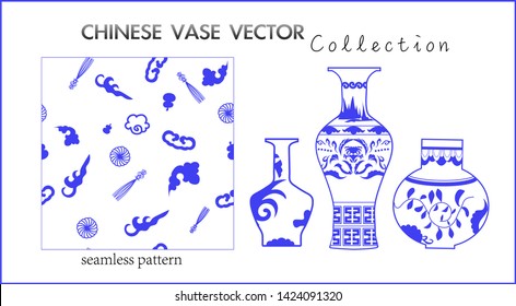 seamless Chinese pattern design and vese vector,Navy blue China porcelain vase spiral botanic flower leaf. Ancient Chinese porcelain