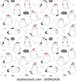 Seamless Christmas pattern with cute santa cats