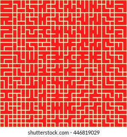 Seamless color pattern with symmetric geometric ornament. Abstract repeated blocks and figures background. Creative wallpaper. Vector illustration
