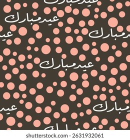 Seamless coral Eid Mubarak Arabic calligraphy pattern with light orange polka dots, perfect for joyful gift wrapping, paper goods and festive packaging. Arabic text trans: "Blessed Festival" .