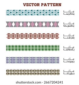 "Seamless cultural pattern design for Saudi National Day 2026 featuring traditional Saudi motifs and national flag colors.