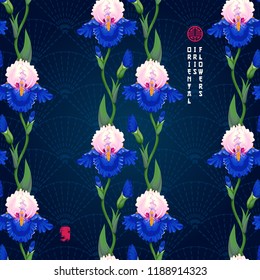 Seamless dark background with vertical borders of iris flowers in oriental style