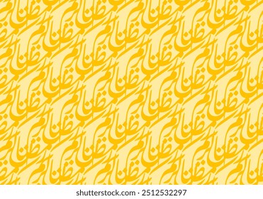 Seamless decorative background. Typography arabic calligraphy pattern art. Ramadan event design.